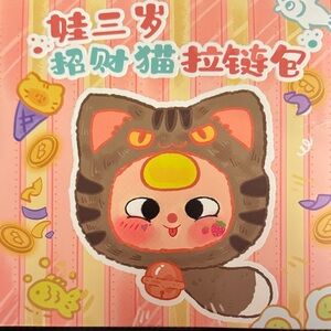 Baby three Fortune cat zipper bag NEW blind box